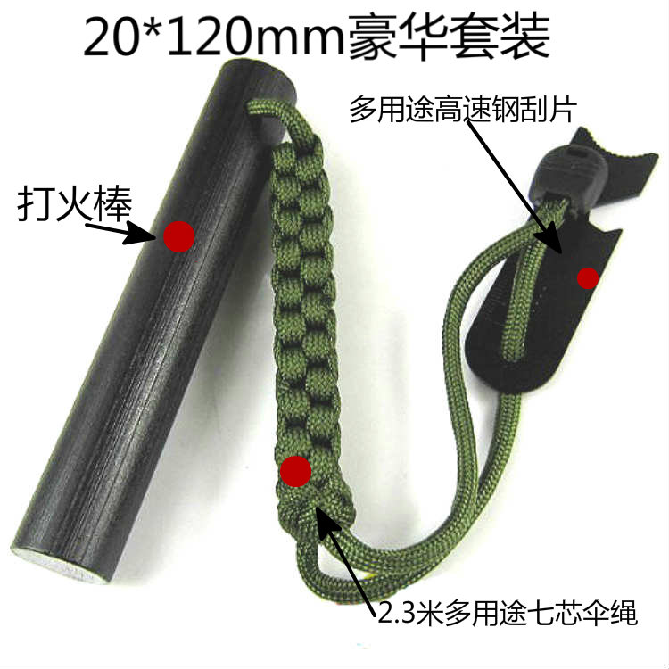 20 * 120mm Large-sized Waterpr - Magnesium Fire Starter review and price